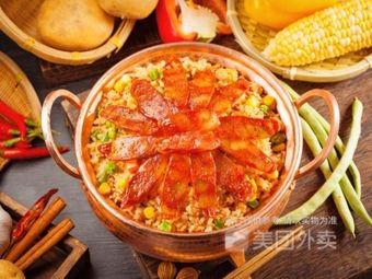 Copper Pot Potato Rice (Sunac Culture & Tourism City Hanhai Garden Store)