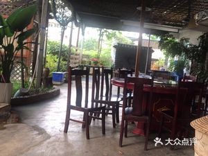 Yi Village Garden Eco Fire Chicken