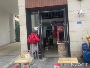 Wen Xiang Yuan Copper Pot Potato Rice (Xishan Store)