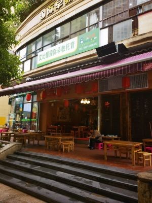 Xu's Five Flavors Farmhouse Restaurant (Shenggao Dacheng Branch)