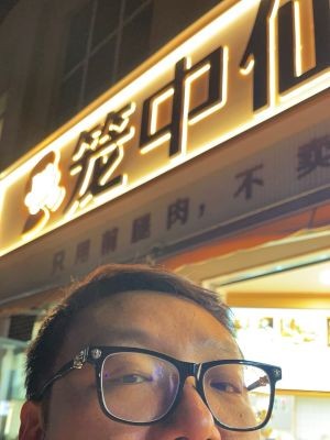 Long Zhong Xian (Shuanghe Wan Store)