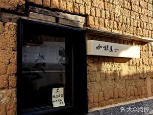 Tutu Coffee House (Baicao Village Branch, Xishan District)