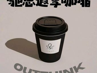 O.C.R (Coffee · Coffee Beans)
