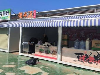 Baiwan Yuan Tofu Noodles