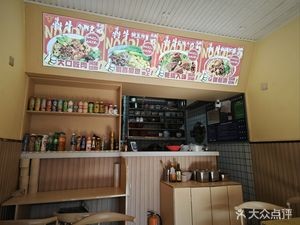 Beech Bone · Beef Brisket Noodles