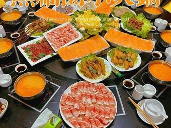 Kuan Di Ba Xi Fu Yuan Small Hotpot