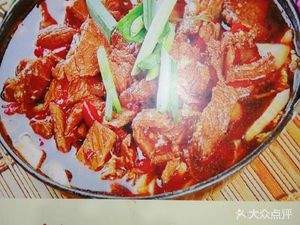 Shan Li Wild Vegetable Restaurant