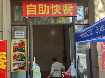 Beef Ribs Soup Noodles Self-Service Fast Food