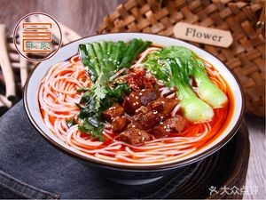 Yi Chuan Shi (Nanyuecheng Store)