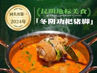 Dai Elements · Ethnic Style Restaurant