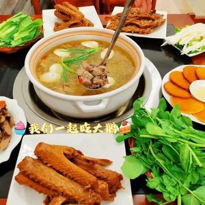 花溪清汤鹅(华都店)