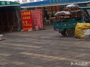 Qianzhiwei Lamb Soup Pot (Sunac Culture & Tourism City Huayuwan Store)