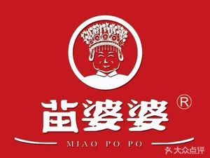 Apo Po Po · Sour Soup Beef & Fish Hotpot (Xishan Main Store)