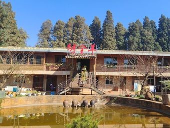 Xiaominglou Whole Lamb Roast (Fire Chicken)