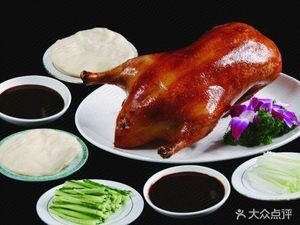 Beijing Roast Duck