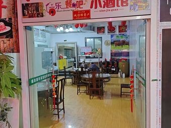 Beef and Mutton Hot Pot Barbecue