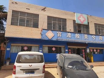 Halal Funiu Garden Beef Restaurant