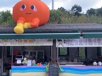 Many Win (White Deer Forest Branch)