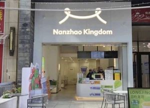 Nanzhao Kingdom