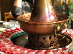 Second Generation Master Beijing Copper Pot Hot Pot Lamb