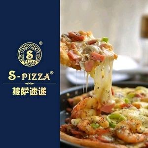 S-pizza Express Delivery (Changshui Hangcheng Store)