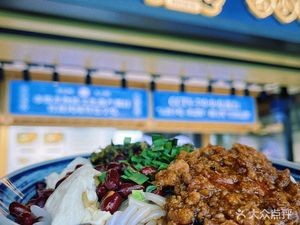 留焕小吃·昆明非遗小吃品牌(机场安检外店)