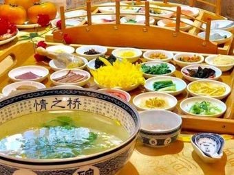 Chunfangyuan Mengzi Crossing Rice Noodles (Xichong Store)