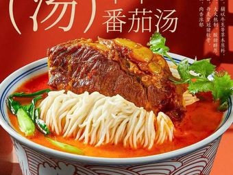 He Fu Noodle (Kunming Changshui Airport Store)