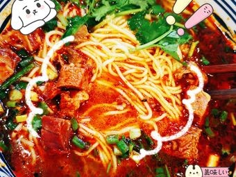 Zhengdong Dan Dan Noodles (Kunming Changshui International Airport Branch)