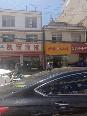 Guanzhong Wei Shaanxi Noodle House (Hu-Rui Line Branch)