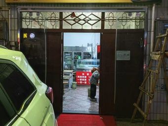 Washi Ma Wa Fragrant Chicken Rice