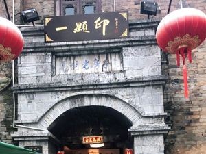 One Ink Print (Dongfeng West Road Branch)