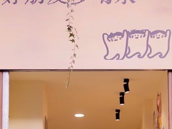 Good Friends Drink More Water