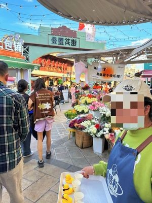 Chen Xiang Tu Bao Pu (Jingxing Flower Street Branch)