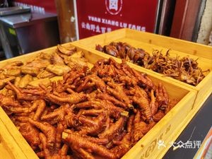 Original Fragrance Braised Shop (Baidada New World Store)