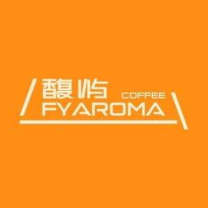 F.Y.Aroma馥屿咖啡