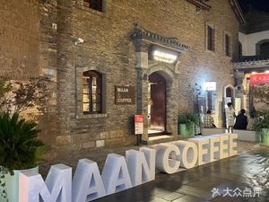 Manga Coffee (Qianwang Street Store)