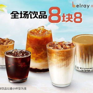 Berr Coffee (Shuncheng Yanhe Road Branch)