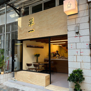 Single Origin Coffee