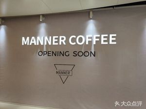 Manner Coffee (Shuncheng Shopping Mall Branch)