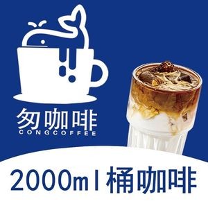 Hurry Coffee (Shuncheng Branch)