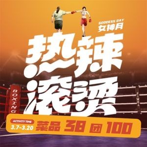 Howling Hall Old Hot Pot (Shuncheng Shopping Center Branch)