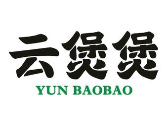 云煲煲(百大新天地店)