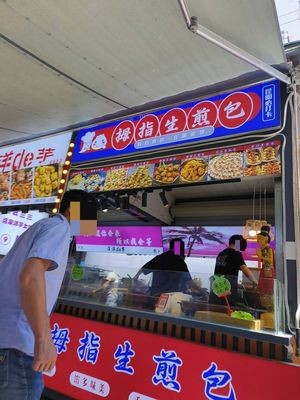 Thumb Steamed Bun (Baidashang New World Branch)