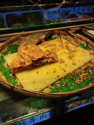 Qian Ceng Sauce Pancake Golden Beef Pancake (Baidashixin Tian Di Branch)