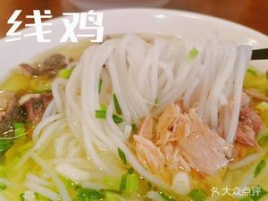 Government Canteen Service Point (Wuyi Road Store)