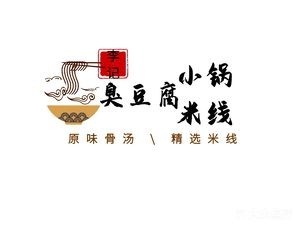 Jiu Xiang Yu Chou Dou Fu Xiao Guo Mi Xian (Jingxing Huajie Branch)