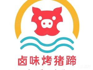 Lu Wei Kao Zhu Ti (Jingxing Huajie Branch)