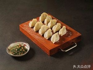Halal Shuncheng Old Pan-fried Dumplings