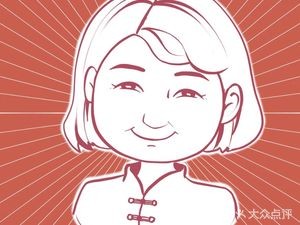 陈孃孃伤心凉粉(景新花街店)